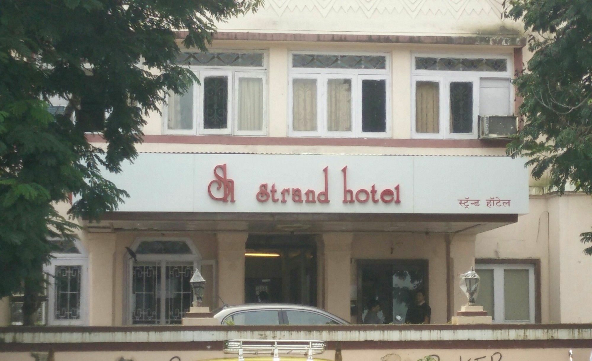Strand Hotel, Colaba Мумбаи Экстерьер фото